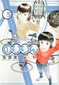 5권