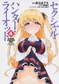 Vol. 4