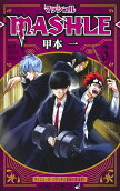 Vol. 3