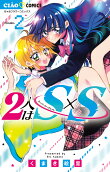 2권