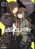 Vol. 7