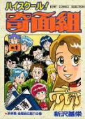 Vol. 1
