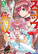 Vol. 5