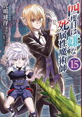 15권