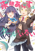 2권