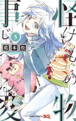 Vol. 5