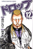 Vol. 12