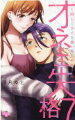 Vol. 7