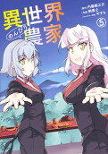 Vol. 5