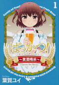 Vol. 1