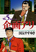 5권