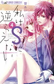 Vol. 4