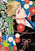 Vol. 6