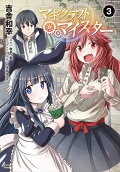 Vol. 3