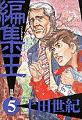 5권