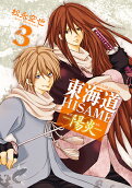 Vol. 3