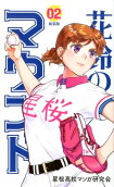 2권