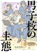 4권
