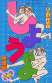 2권