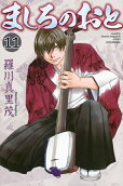 Vol. 11