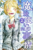 Vol. 2
