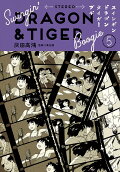 Vol. 5
