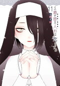 11권