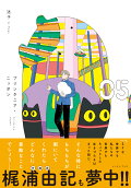 第5卷