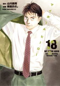 Vol. 18