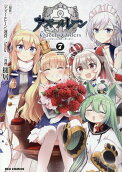 Vol. 7