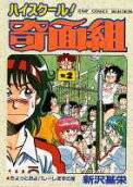 Vol. 2