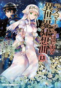 13권