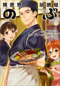 Vol. 3