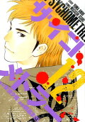 Vol. 12