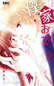 Vol. 9
