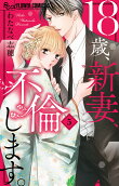 Vol. 5