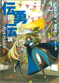 2권