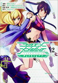 2권