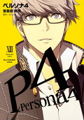 Vol. 13