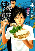 Vol. 4