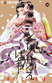 Vol. 12