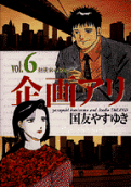 6권
