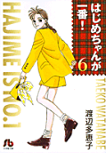 Vol. 6