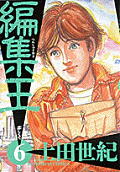 6권