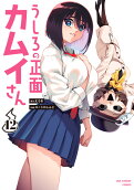 12권