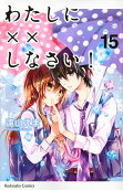 Vol. 15