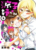 Vol. 5