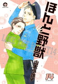 Vol. 14