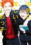 Vol. 10