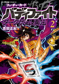 Vol. 2